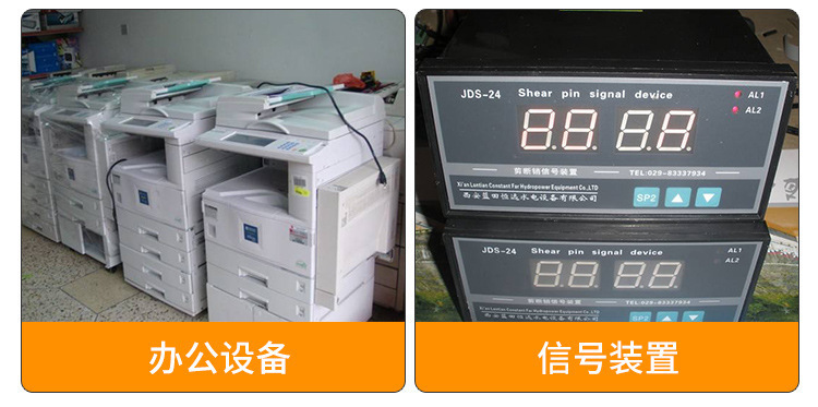 環(huán)形變壓器在打印機(jī)、信號(hào)裝置中的應(yīng)用